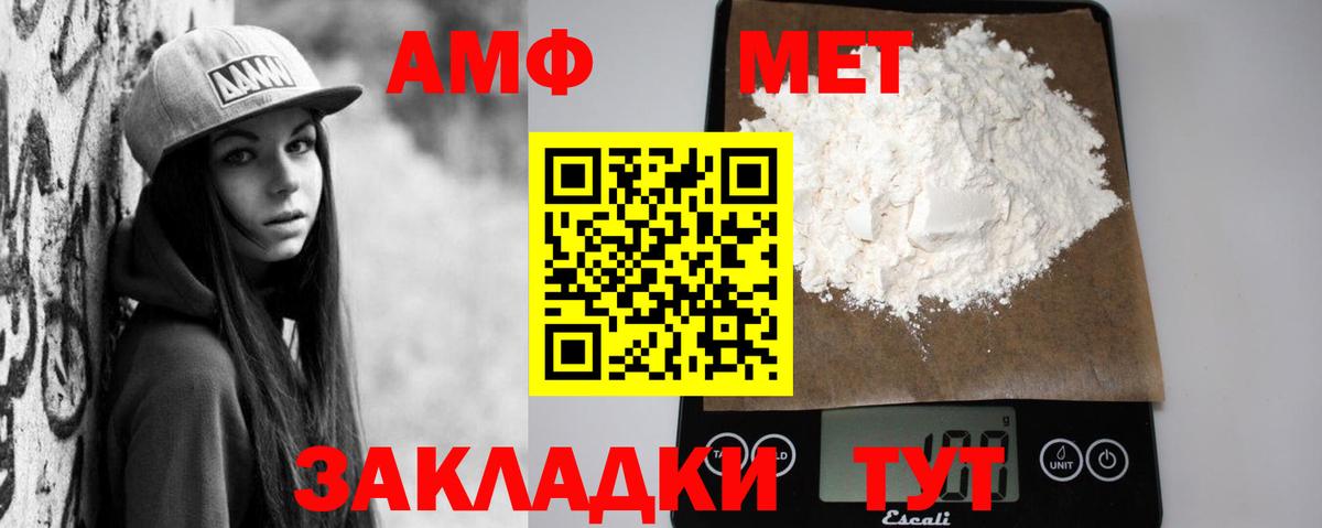 Амфетамин 97%  Вход с VPN  ссылка на мегу рабочий сайт  Абинск 