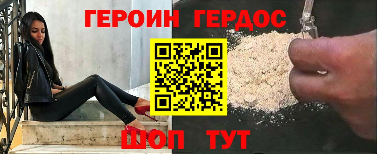 Каннабис Абинск