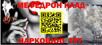 таблы Абакан