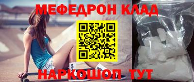 таблы Абакан