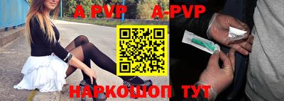 таблы Абакан