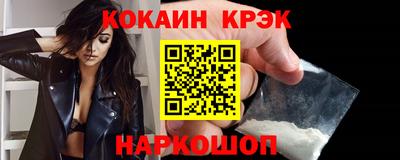 таблы Абакан
