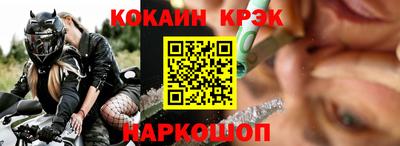 таблы Абакан