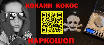 MDMA Абинск