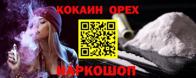 MDMA Абинск