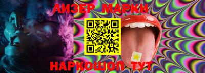 MDMA Абинск