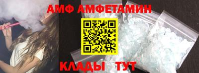 MDMA Абинск