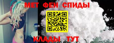 таблы Абакан