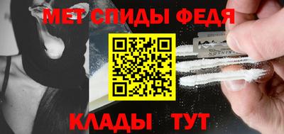 таблы Абакан