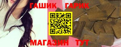 таблы Абакан