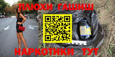 таблы Абакан