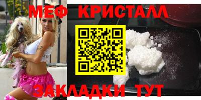 таблы Абакан
