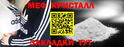 таблы Абакан