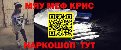 таблы Абакан