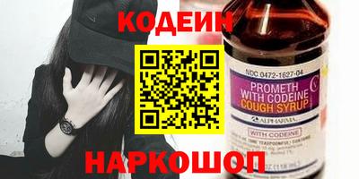 таблы Абакан