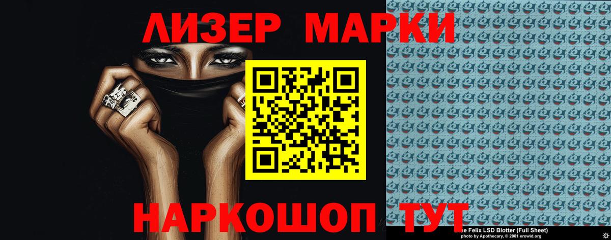 LSD-25 экстази кислота Абинск
