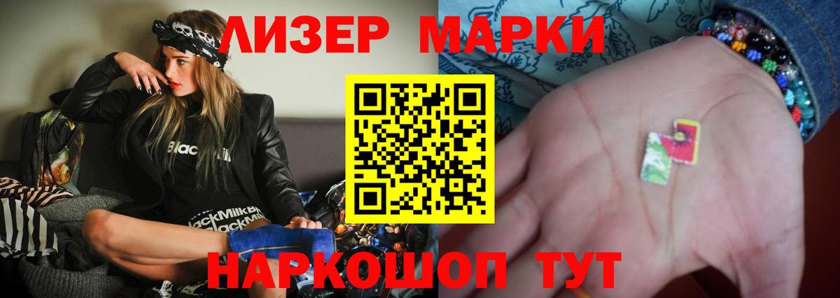 LSD-25 экстази ecstasy  Вход с VPN  Абинск  Лсд 25 экстази ecstasy 