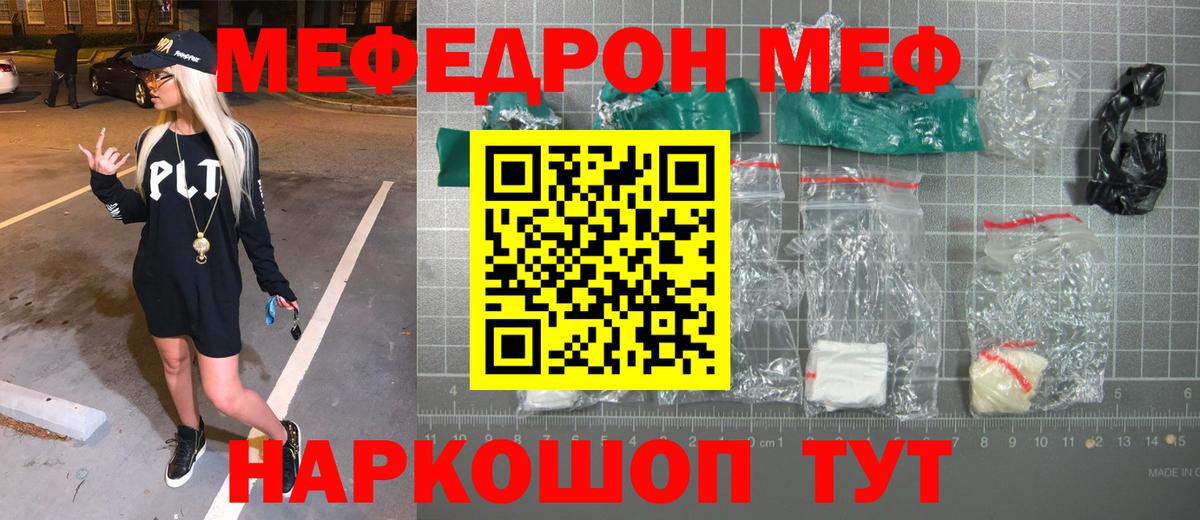 Alpha PVP СОЛЬ   Гашиш  Вход с VPN  Абинск  Меф МЯУ МЯУ  МАРИХУАНА  МЕФ   Кокаин 