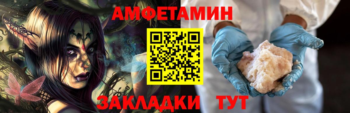 Первитин пудра Абинск