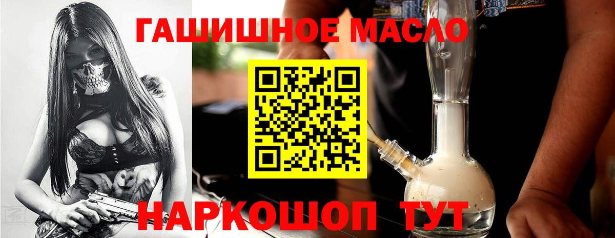 ТГК концентрат Абинск