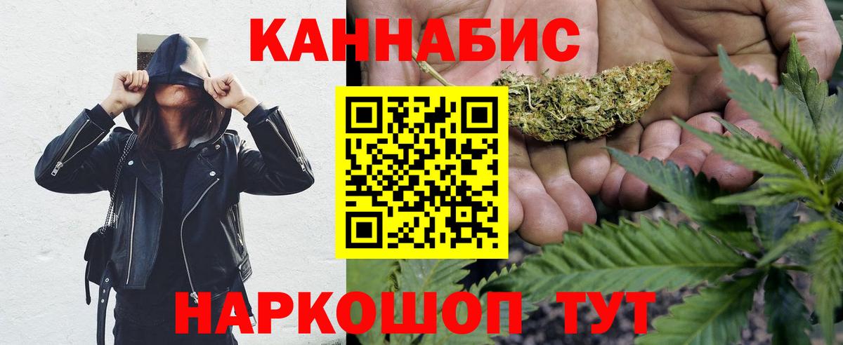 Бошки Шишки AK-47  Каннабис Amnesia  Вход с VPN  Абинск  Шишки марихуана Bruce Banner 